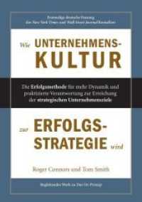 Wie Unternehmenskultur zur Erfolgsstrategie wird : Die Erfolgsmethode für mehr Dynamik und praktizierte Verantwortung zur Erreichung der strategischen Unternehmensziele （2016. 289 S. 210 mm）