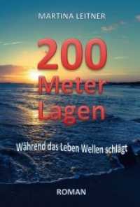 200 Meter Lagen : Während das Leben Wellen schlägt （2016. 242 S. 200 mm）