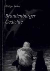 Brandenburger Gedichte （2016. 71 S. 210 mm）