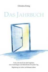 Das Jahrbuch : Texte, die durch das Jahr begleiten zum Aufschlagen und Rat einholen für jeden Tag. （2017. 164 S. 200 mm）