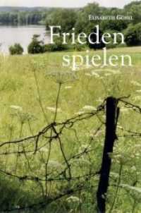 Frieden spielen : Erzählung （2017. 142 S. 200 mm）