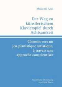 Der Weg zu künstlerischem Klavierspiel durch Achtsamkeit : Chemin vers un jeu pianistique artistique, à travers une approche conscientisée （2017. 88 S. Zweisprachige Ausgabe, mit vielen Abbildungen. 200 mm）