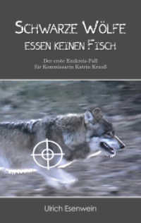 Schwarze Wölfe essen keinen Fisch : Der erste Enzkreis-Fall für Kommissarin Katrin Krauß (Katrin Krauß .3) （2017. 69 S. 19 cm）