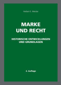 Marke und Recht : Historische Entwicklungen und Grundlagen （4. Aufl. 2018 648 S.  24.4 cm）