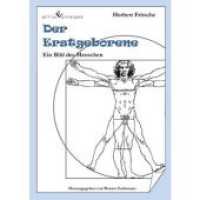 Der Erstgeborene : Ein Bild des Menschen （Neuausg. 2012. 278 S. 21 cm）