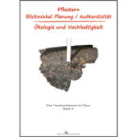 Pflastern Blickwinkel Planung/Authentizit&auml;t &Ouml;kologie und Nachhaltigkeit : Eine Handwerkskunst im Focus Band4 (Eine Handwerkskunst im Fokus 4) （2014. 102 S. m. Abb. 29.7 cm）