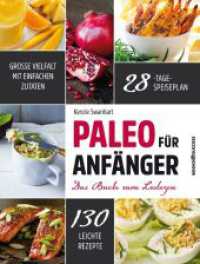 Paleo für Anfänger : Das Buch zum Loslegen （2. Aufl. 2015. 256 S. 250.00 mm）