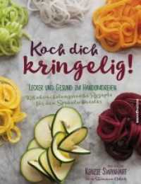 Koch dich kringelig! : Lecker und gesund im Handumdrehen. 108 abwechslungsreiche Rezepte für den Spiralschneider （2016. 208 S. m. Farbfotos. 250 mm）