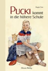 Pucki kommt in die höhere Schule (Pucki Bd.4) （2016. 160 S. m. Illustr. 19 cm）