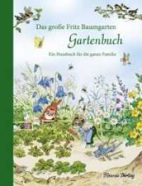Das große Fritz Baumgarten Gartenbuch : Ein Hausbuch für die ganze Familie （2016. 64 S. 28 cm）