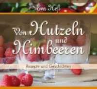 Eva Heß - Von Hutzeln und Himbeeren : Rezepte und Geschichten aus der Chocolaterie im Gasthaus "Zur Burg" auf dem Dilsberg （NED. 2014. 96 S. 22 x 24 cm）