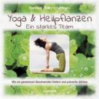 Yoga & Heilpflanzen - Ein starkes Team : Wie sie gemeinsam Beschwerden lindern und präventiv stärken （2016. 96 S. 212 mm）