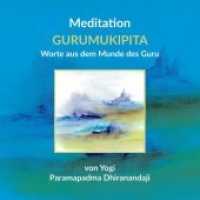 Meditation GURUMUKIPITA Worte aus dem Munde des Guru : von Yogi Paramapadma Dhiranandaji （NED. 2019. 128 S. 21 cm）