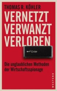 Vernetzt, Verwanzt, Verloren : Die unglaublichen Methoden der Wirtschaftsspionage （Neuausg.）