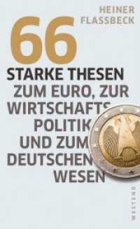 66 starke Thesen zum Euro, zur Wirtschaftspolitik und zum deutschen Wesen （2014. 224 S. 205 mm）