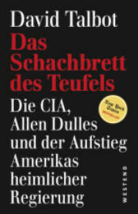 Das Schachbrett des Teufels : Die CIA, Allen Dulles und der Aufstieg Amerikas heimlicher Regierung. Studienausgabe （2017. 603 S. 215 mm）
