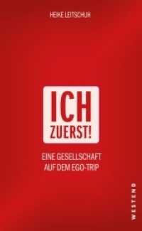Ich zuerst! : Eine Gesellschaft auf dem Ego-Trip （2019. 256 S. 215.0 mm）
