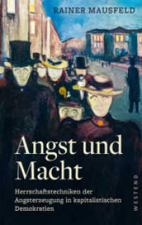 Angst und Macht : Herrschaftstechniken der Angserzeugung in kapitalistischen Demokratien （2. Aufl. 2019. 128 S. 20.50 cm）