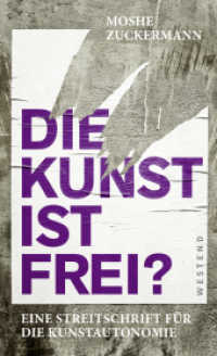 Die Kunst ist frei? : Eine Streitschrift für die Kunstautonomie （2022. 160 S. 205 mm）