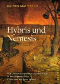 Hybris und Nemesis : Wie uns die Entzivilisierung von Macht in den Abgrund führt - Einsichten aus 5000 Jahren （2023. 512 S. mit zahlreichen Abbildungen. 230 mm）