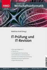 IT-Prüfung und IT-Revision (HMD - Praxis der Wirtschaftsinformatik 289) （2013. 128 S. 24 cm）