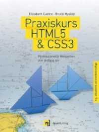 Praxiskurs HTML5 & CSS3 : Professionelle Webseiten von Anfang an （3. Aufl. 2014. XIV, 556 S. komplett in Farbe. 24.5 cm）