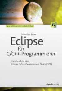 Eclipse für C/C++-Programmierer : Handbuch zu den Eclipse C/C++ Development Tools (CDT) （3., aktualisierte und erweiterte Auflage. 2015. XXII, 421 S. m. zahlr.）
