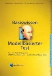 Basiswissen modellbasierter Test : Aus- und Weiterbildung zum ISTQB® Foundation Level - Certified Model-Based Tester （2., überarb. u. aktualis. Aufl. 2016. XXIV, 450 S. 24 cm）