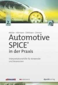 Automotive SPICE in der Praxis : Interpretationshilfe für Anwender und Assessoren （2. , aktualis. u. erw. Aufl. 2016. XX, 398 S. m. Abb. 24 cm）