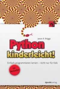 Python kinderleicht! : Einfach programmieren lernen - nicht nur für Kids （2., korrig. u. aktualis. Aufl. 2016. XVIII, 308 S. m. farb. Abb. 24 cm）