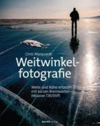 Weitwinkelfotografie : Weite und Nähe erfassen mit kurzen Brennweiten. inklusive Tilt/Shift （2017. XIV, 216 S. komplett in Farbe. 25 cm）