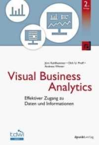 Visual Business Analytics : Effektiver Zugang zu Daten und Informationen (TDWI) （2. Aufl. 2018. XVI, 272 S. komplett in Farbe. 24 cm）