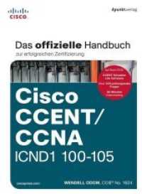 Cisco CCENT/CCNA ICND1 100-105 : Das offizielle Handbuch zur erfolgreichen Zertifizierung （2017. LIV, 1120 S. 24 cm）
