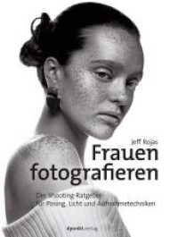 Frauen fotografieren : Der Shooting-Ratgeber für Posing, Licht und Aufnahmetechniken （2017. XVI, 224 S. komplett in Farbe. 24.5 cm）