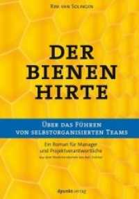 Der Bienenhirte : Über das Führen von selbstorganisierten Teams. Ein Roman für Manager und Projektverantwortliche （2017. X, 116 S. 22.4 cm）