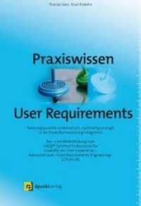 Praxiswissen User Requirements : Nutzungsqualität systematisch, nachhaltig und agil in die Produktentwicklung integrieren. Aus- und Weiterbildung zum UXQB Certified Professional for Usability and User Experience - Advanced Level "User R （2018. 18, 202 S. 240 mm）