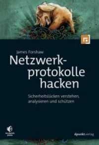 Netzwerkprotokolle hacken : Sicherheitslücken verstehen, analysieren und schützen （2018. XXIV, 342 S. 24 cm）