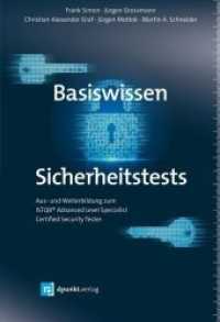 Basiswissen Sicherheitstests : Aus- und Weiterbildung zum ISTQB® Advanced Level Specialist - Certified Security Tester （2019. XX, 394 S. 24 cm）