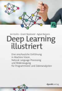 Deep Learning illustriert : Künstliche Intelligenz anschaulich erklärt （2020. XXVI, 446 S. komplett in Farbe. 24 cm）