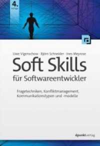 Soft Skills für Softwareentwickler : Fragetechniken, Konfliktmanagement, Kommunikationstypen und -modelle （4., überarb. Aufl. 2019. XVIII, 358 S. 24 cm）
