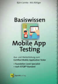 Basiswissen Mobile App Testing : Aus- und Weiterbildung zum Certified Mobile Application Tester - Foundation Level Specialist nach ISTQB®-Standard (iSQI-Reihe) （2021. X, 190 S. 240 mm）