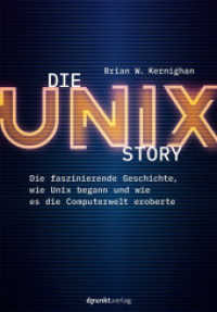 Die UNIX-Story : Die faszinierende Geschichte, wie Unix begann und wie es die Computerwelt eroberte （2020. XIV, 240 S. 22.4 cm）