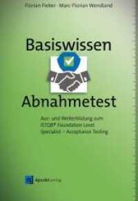 Basiswissen Abnahmetest : Aus- und Weiterbildung zum ISTQB® Foundation Level Specialist - Acceptance Testing （2021. XVI, 226 S. 24 cm）