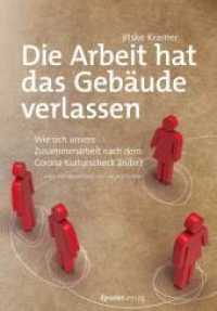 Die Arbeit hat das Gebäude verlassen : Wie sich unsere Zusammenarbeit nach dem Corona-Kulturschock ändert （2021. XII, 232 S. 22.4 cm）