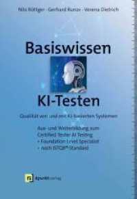 Basiswissen KI-Testen : Qualität von und mit KI-basierten Systemen Aus- und Weiterbildung zum »Certified Tester AI Testing«- Foundation Level Specialist nach ISTQB®-Standard （2024. XVIII, 302 S. 240 mm）