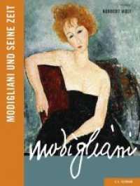 Modigliani und seine Zeit (Künstler und ihre Zeit) （2014. 144 S. 12 s/w und 75 farbige Abbildungen. 27 cm）