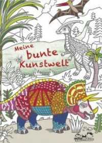Meine bunte Kunstwelt (Bilderbande) （2016. 32 S. vollständig illustriert. 300 mm）