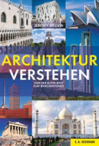 Architektur verstehen : Von der alten Welt zum Bioklimatismus （2020. 168 S. 124 farbige und sw Abbildungen. 15 x 159 mm）