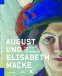 August und Elisabeth Macke : Der Maler und die Managerin （2021. 256 S. 164 Farbfotos, 64 SW-Fotos. 300 mm）
