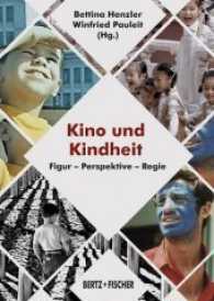 Kino und Kindheit : Figur - Perspektive - Regie （2017. 160 S. 126. 22 cm）